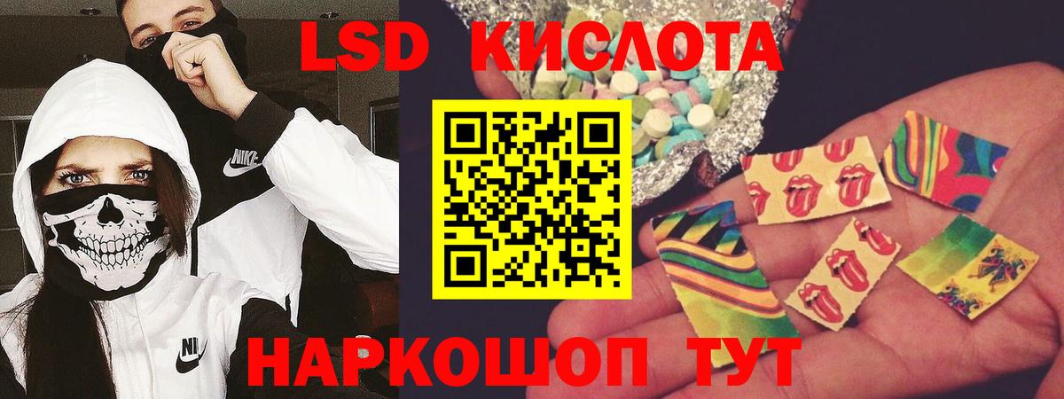 Сургут  Лсд 25 экстази кислота  Вход с VPN 
