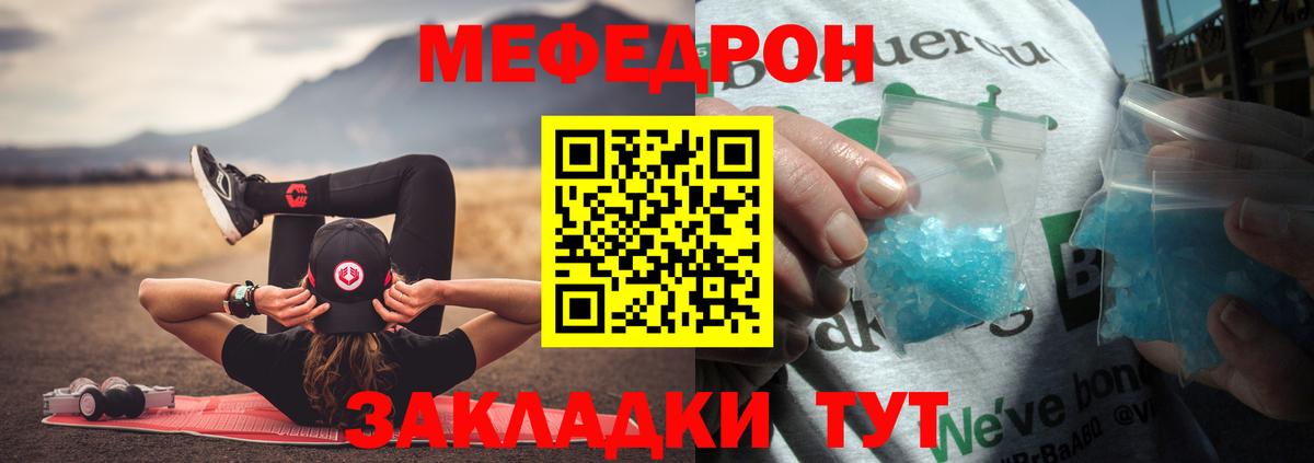 МЯУ-МЯУ 4 MMC  МЕФ  Сургут  Вход с VPN 