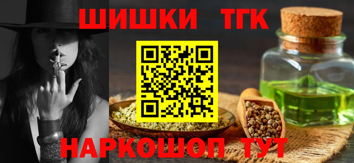 Сургут  Канабис семена  Шишки марихуана тримм  Вход с VPN  Шишки марихуана гибрид 