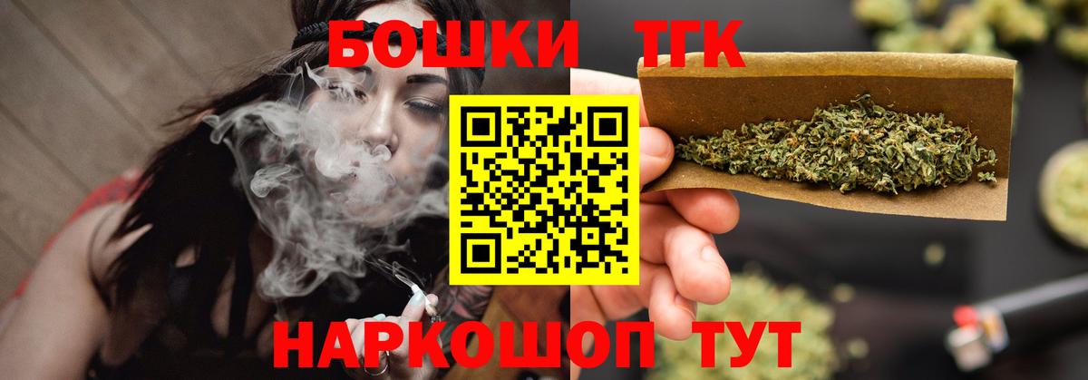 Конопля AK-47 Сургут